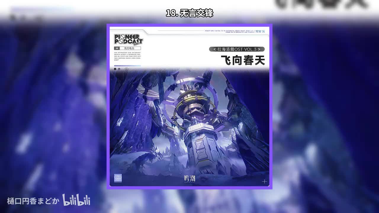 18. 无言交锋