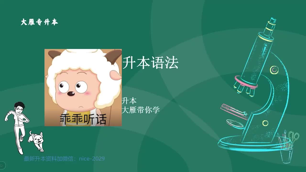 5.9-9第一章-8-考试应用下_batch