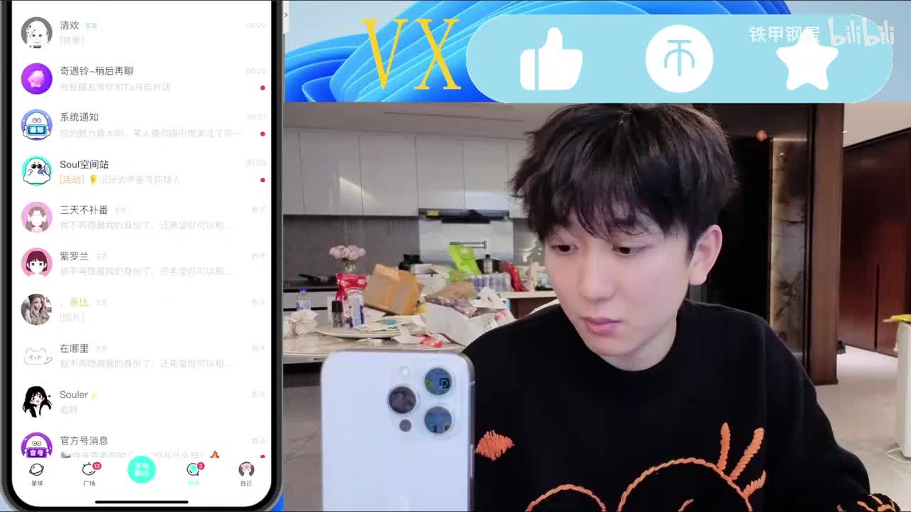 酷酷的鑫【后羿】-2025年12月05日00点22分（弹幕版）