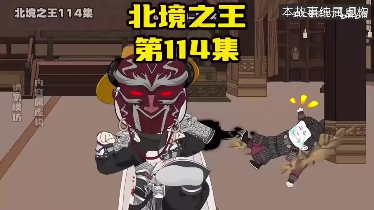 完结