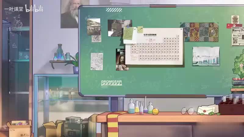 16 氧化还原性与化合价