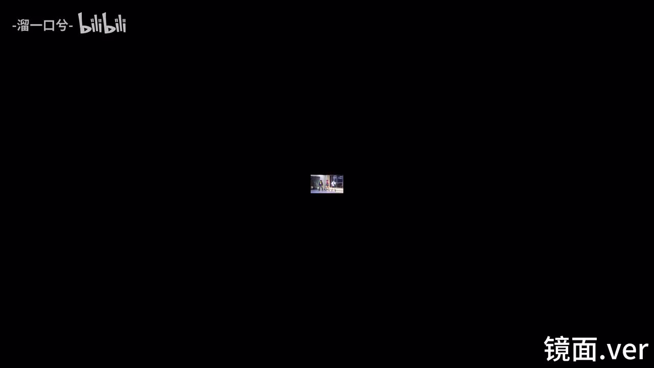 ~镜面~