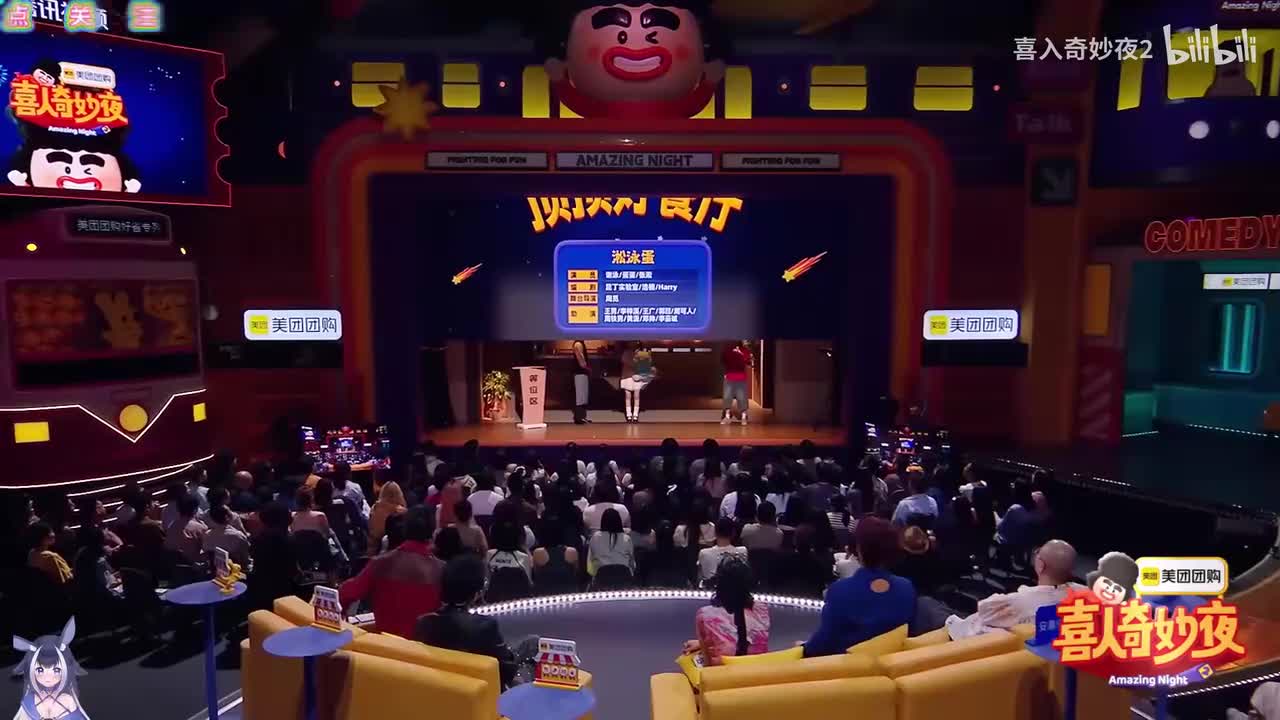 顶顶好餐厅