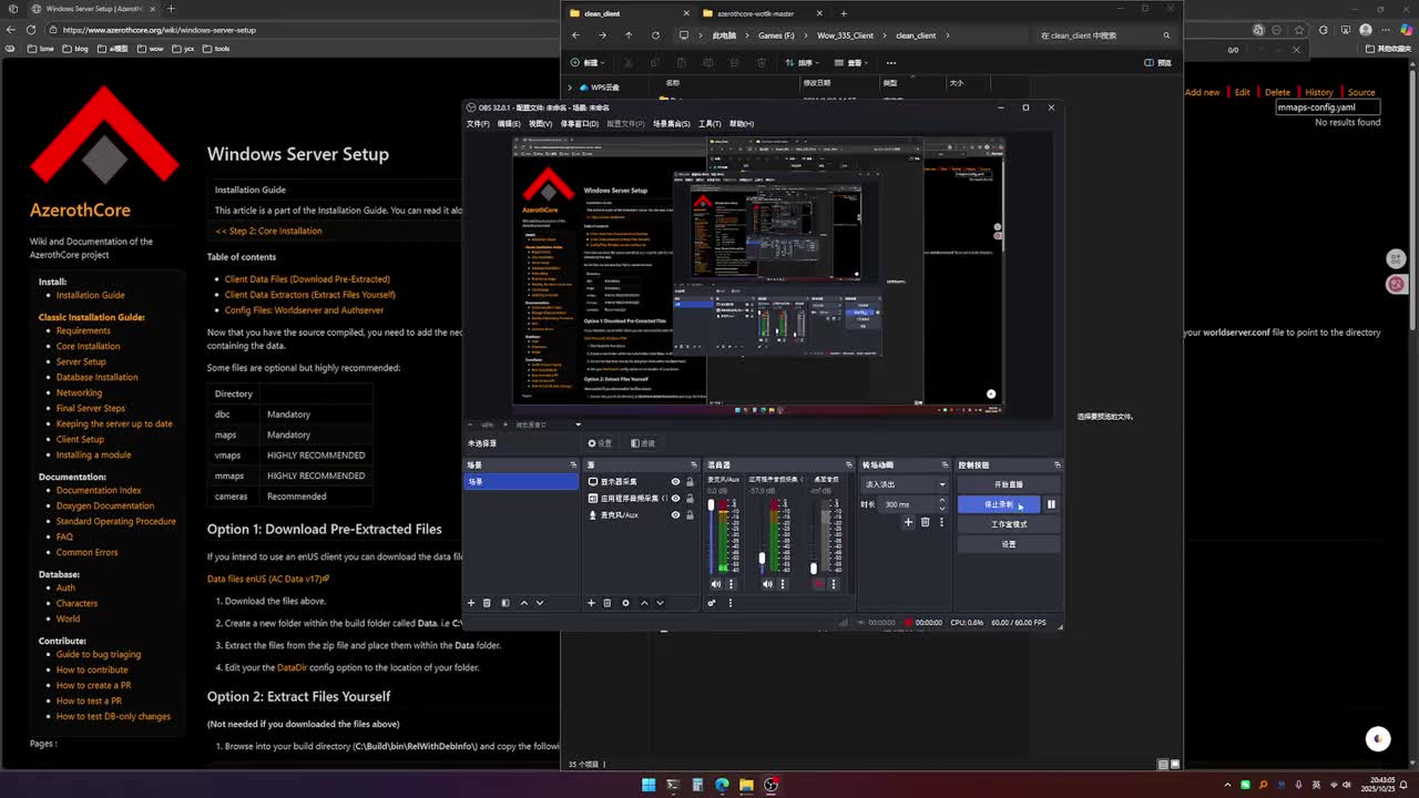 5.1 提取客户端文件补充