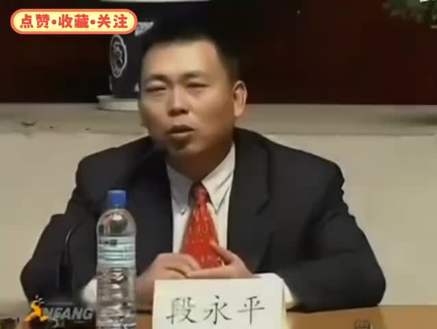 段永平史上最精彩的采访没有之一！全程高能！值得一听！