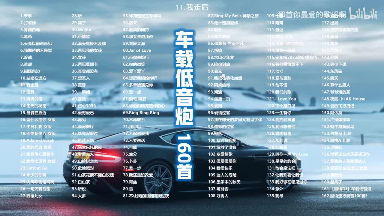 11.我走后