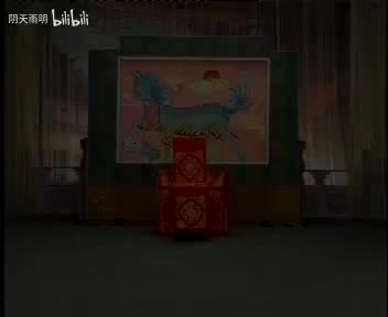 豫剧《刘墉斗和珅》03 张枝茂 刘玉香 鲁加胜 杨天明 刘小华 司福君 洪先礼 谢庆军 张秀玲 王秀霞 张合 马长根 姜立东