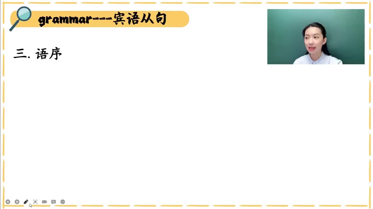 113_第97-144课-第99课（3）_1080p