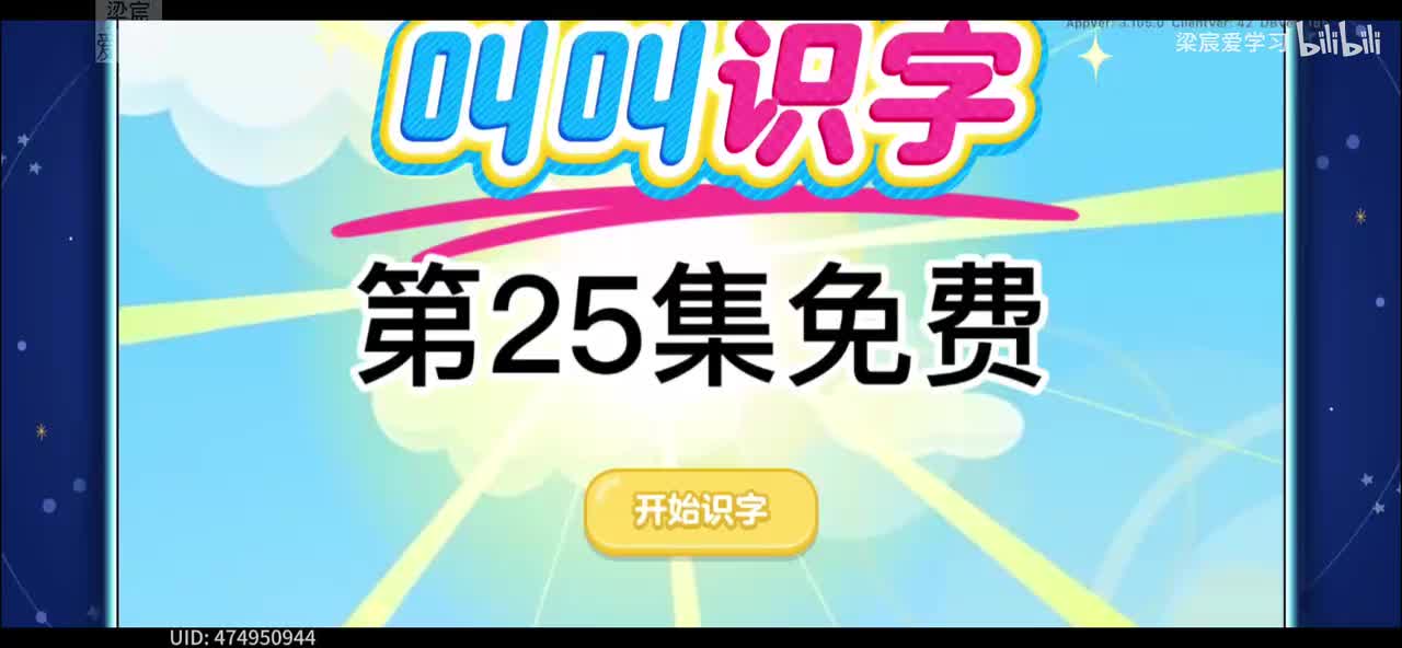 第25集《守护无人岛》第145-150字[是乐有力高可]