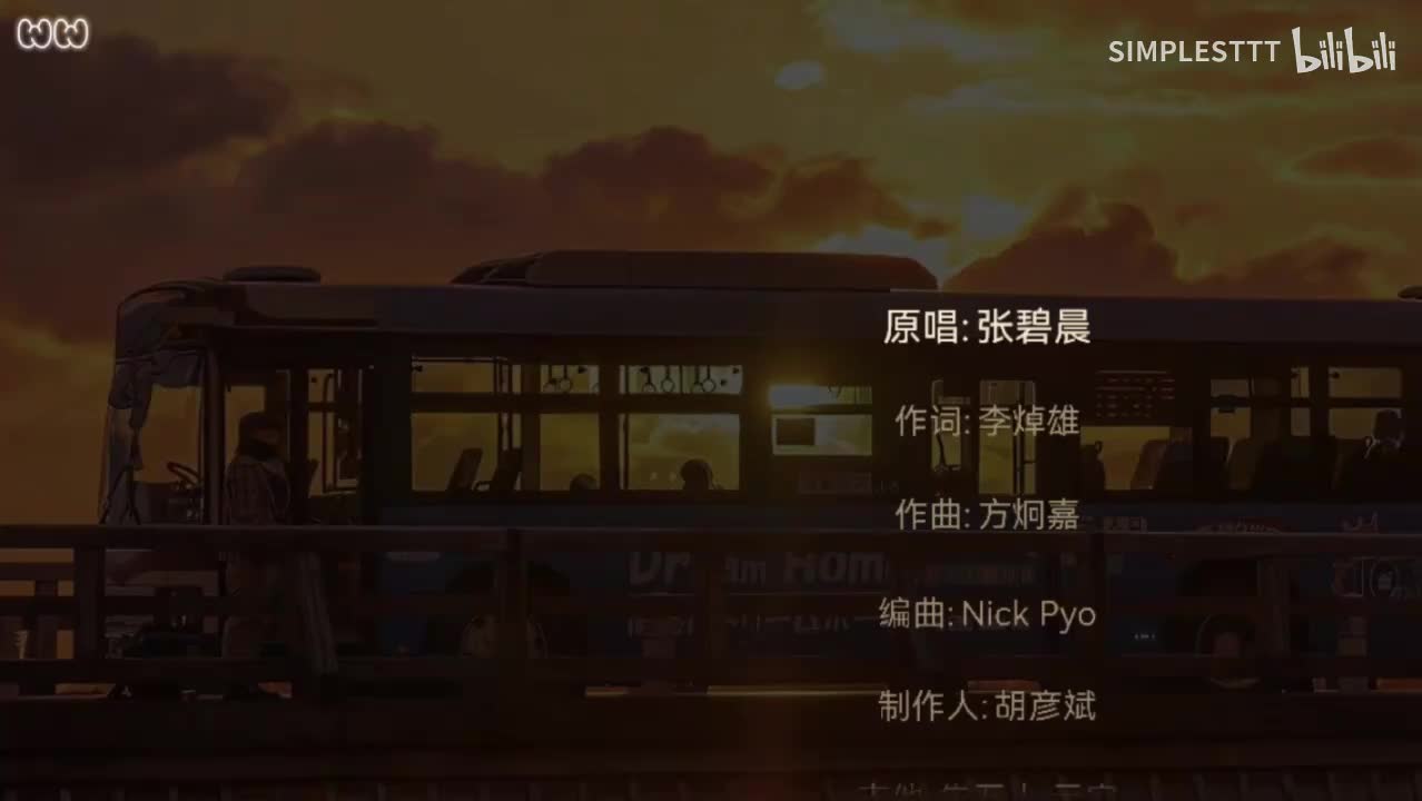 14.《开往早晨的午夜》胡彦斌/告五人