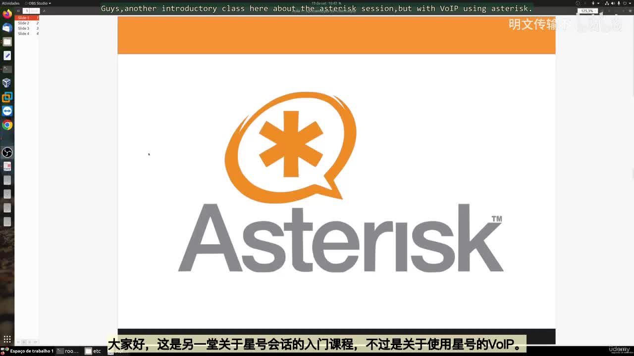 41_1 - Asterisk介绍_明文传输不