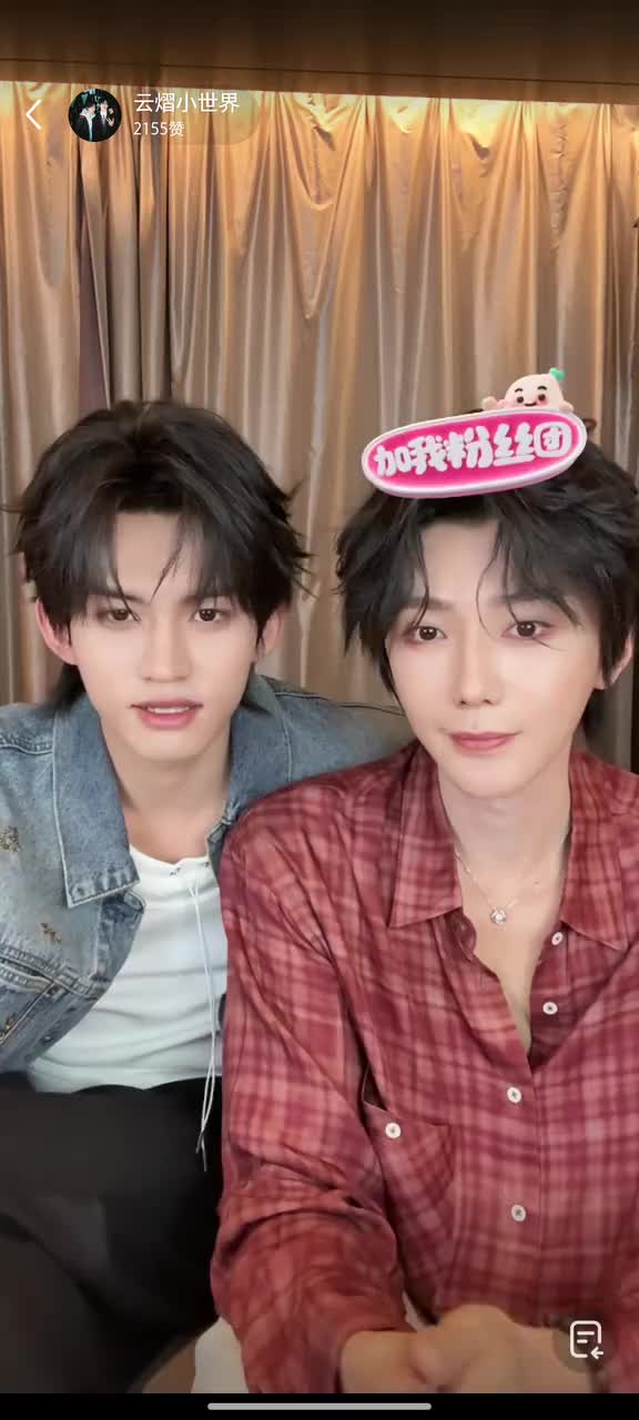 20260111云熠双人直播