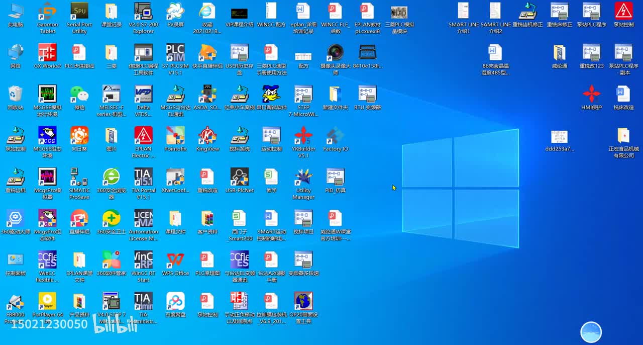 第27-趋势视图创建