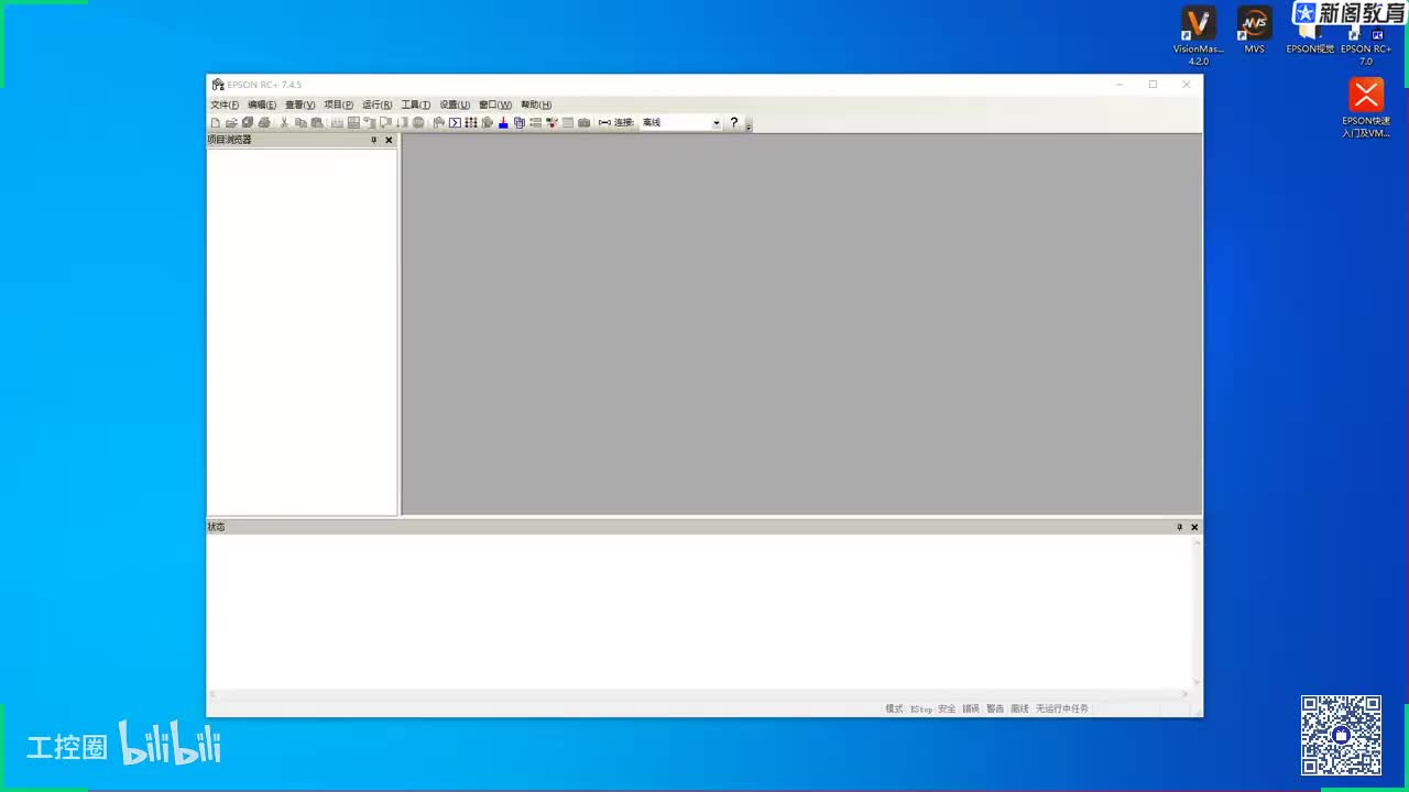 183.01-8.1EPSON快速入门及VM标定【1】