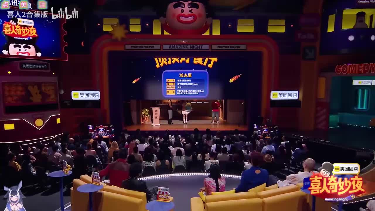 顶顶好餐厅