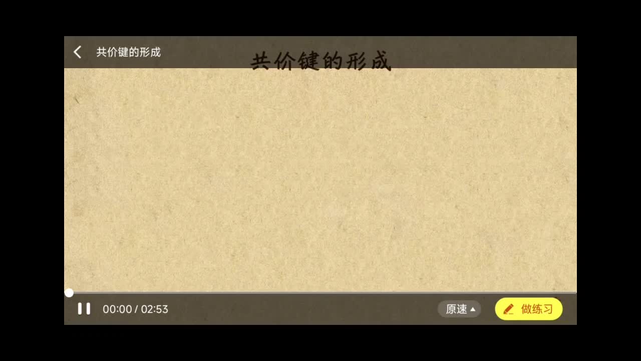 Screenrecorder-2025-08-06-08-56-27-62