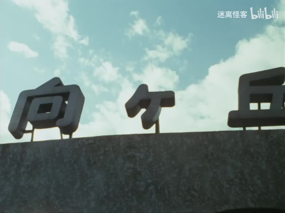04.食人捕蝇草人