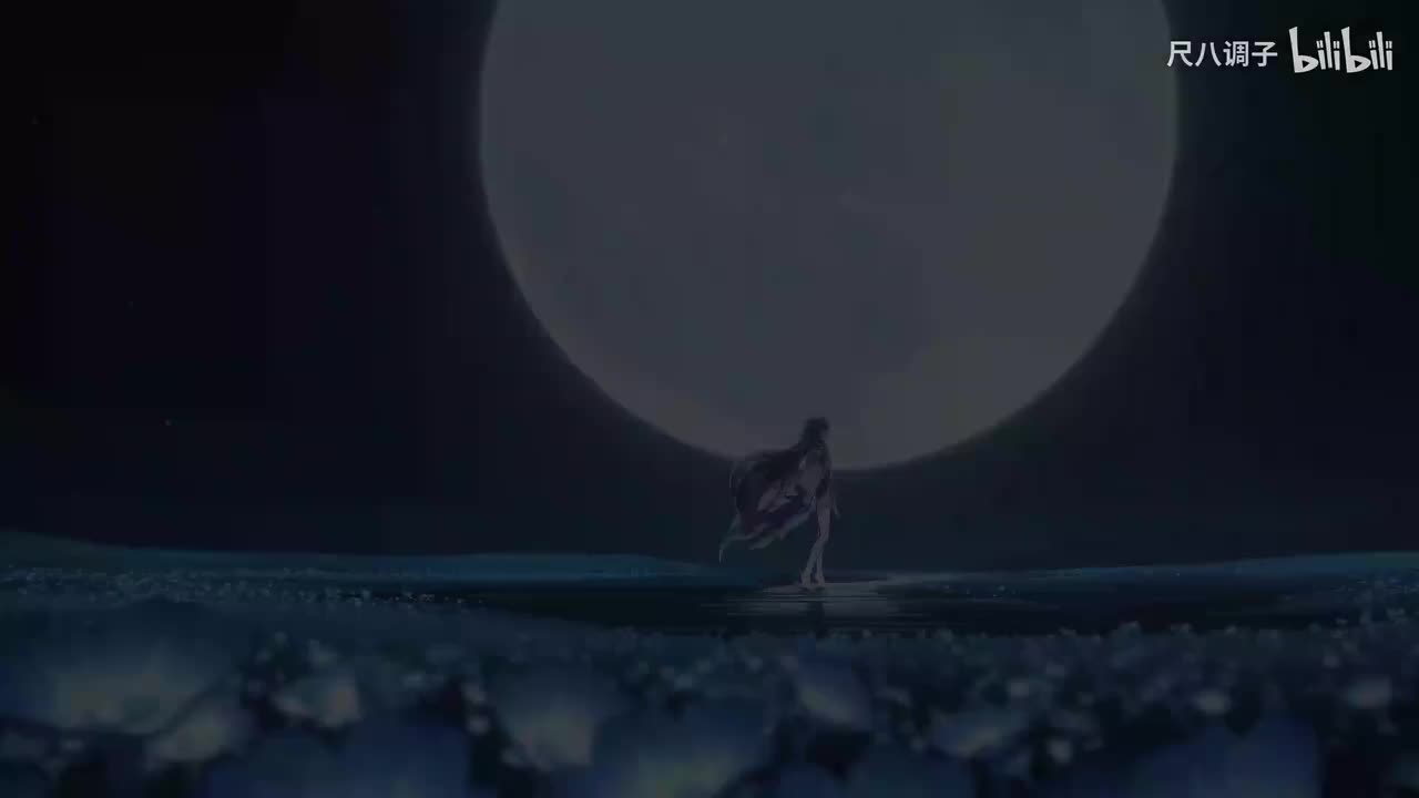 【尺八】挪德卡莱所传~空月の本曲「少女独吟之曲」（少女哥伦比娅主题曲cover）