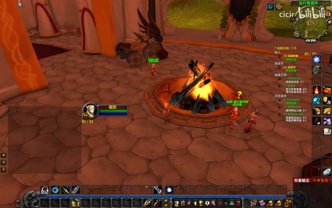 7.[永歌森林]-远行者居所2