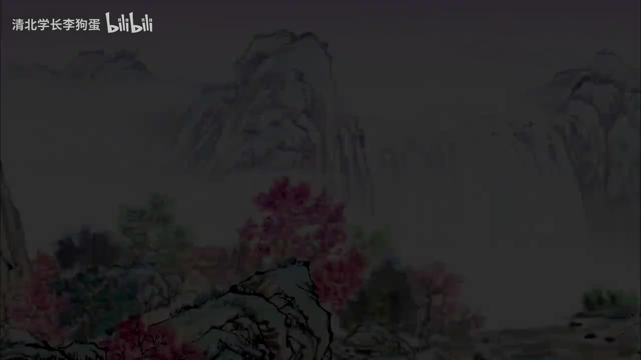 8.中华德育故事_信篇_第11集 张劭待式