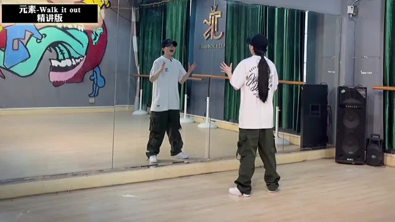 第099节Walk it out精讲版