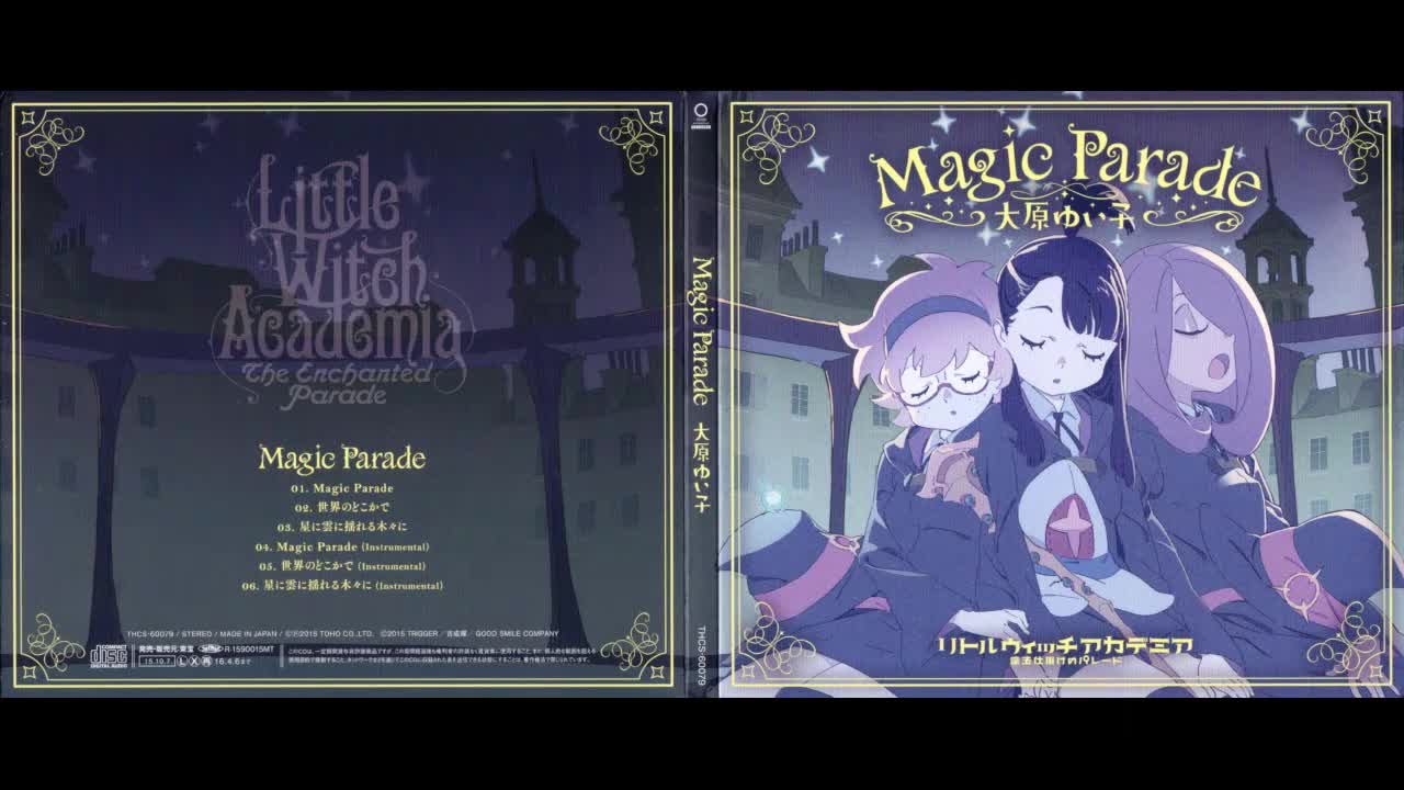 [2015]剧场版主题曲《Magic Parade》