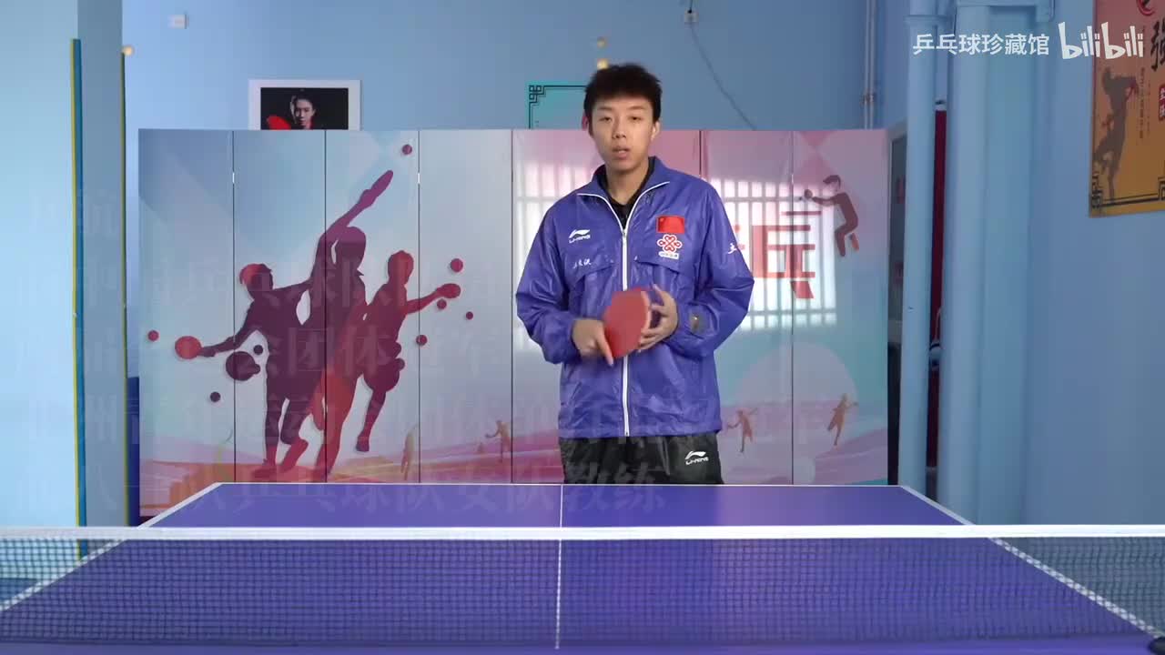1_乒乓球初级基础入门课程_1080p