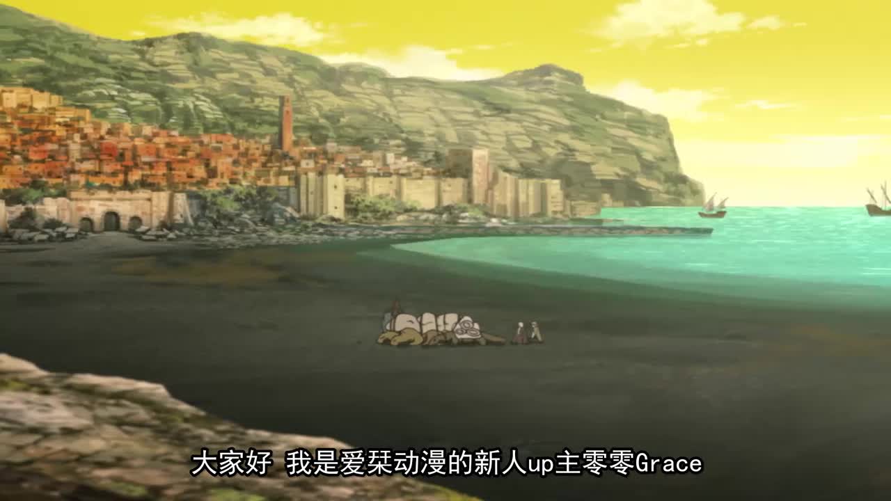 09.少年期 航行篇：阴差阳错