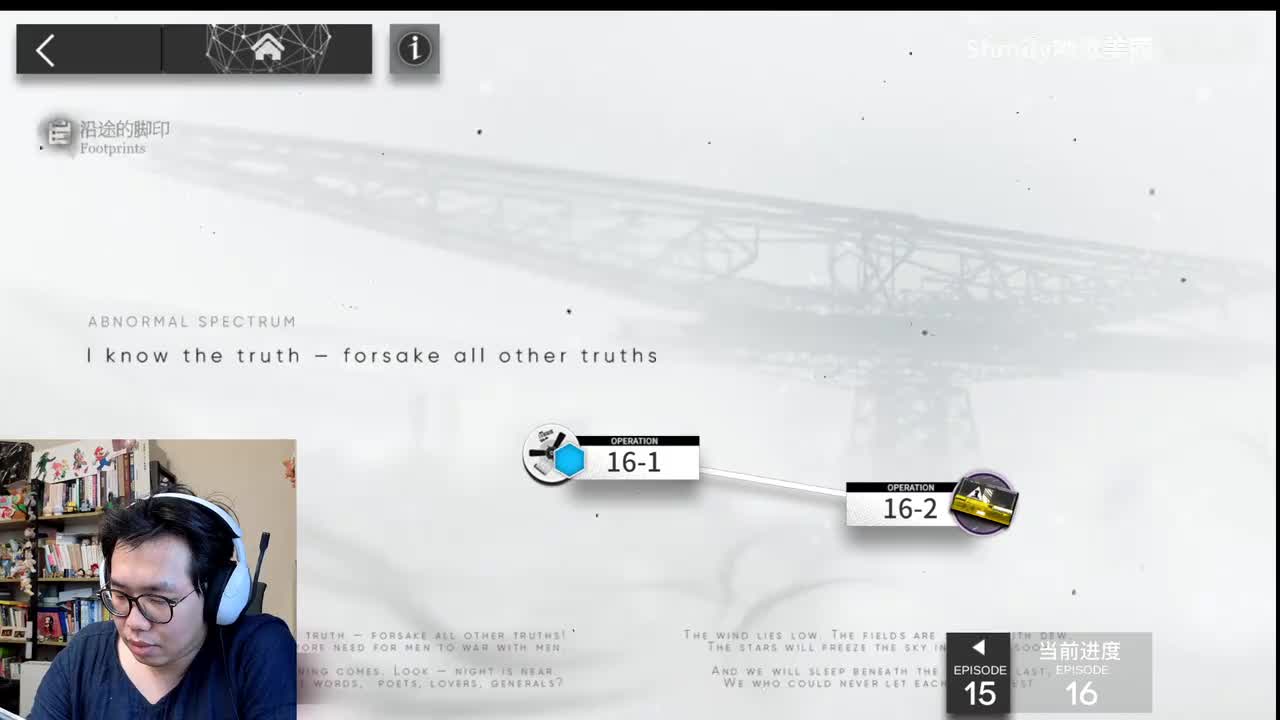 20251026 153804 主线推进中