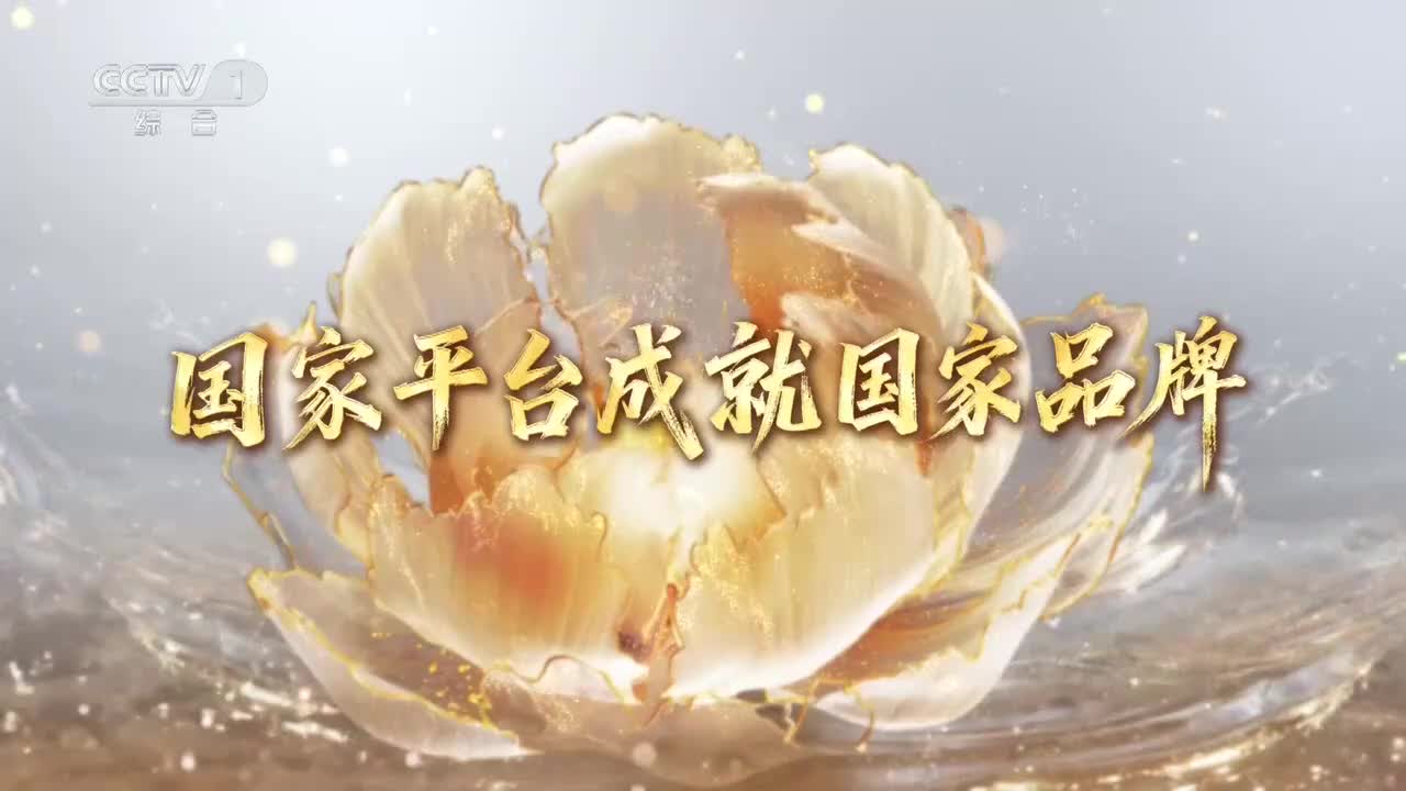 【源1】