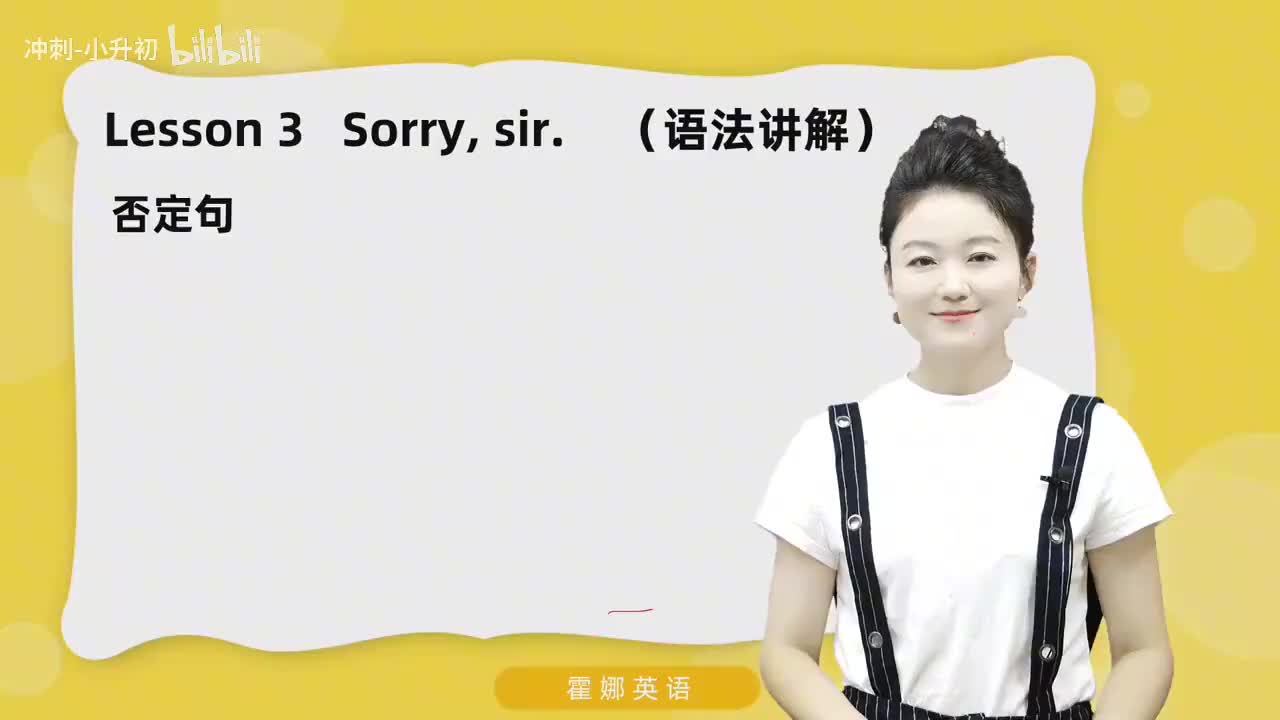 9_1册Lesson3-语法讲解