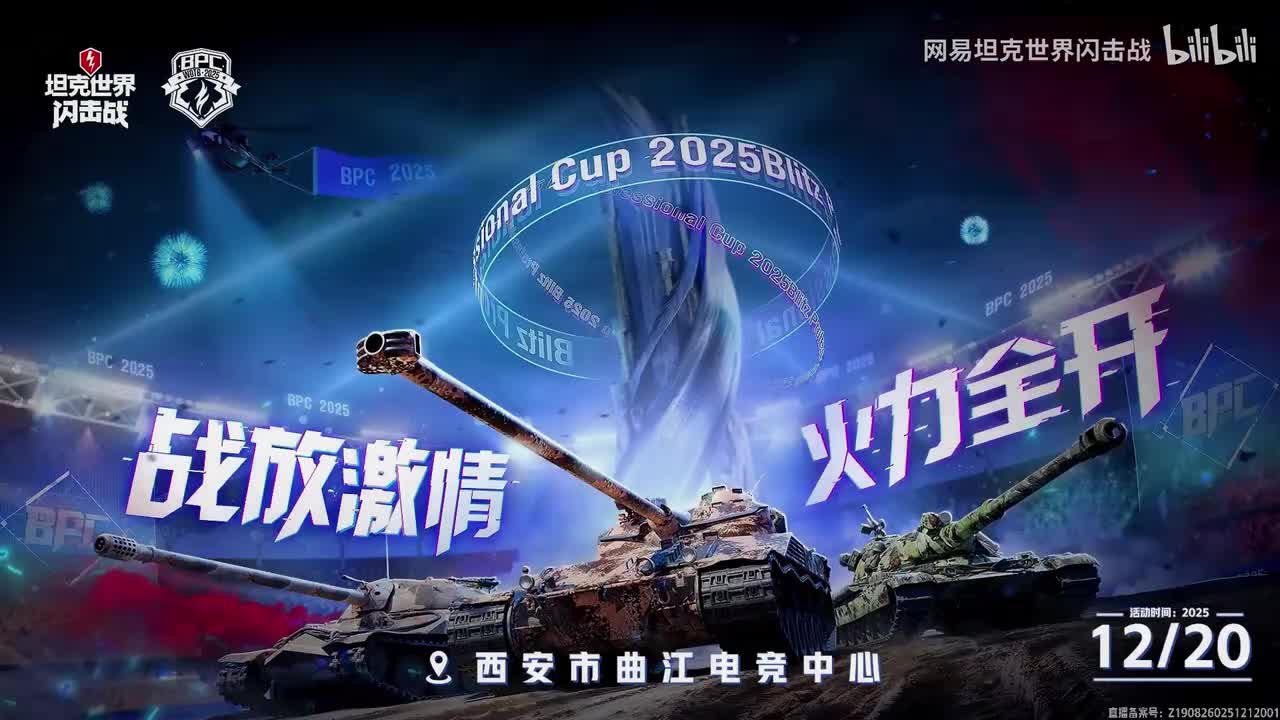 总决赛开幕式+胜者组决赛 CHRD VS KSR