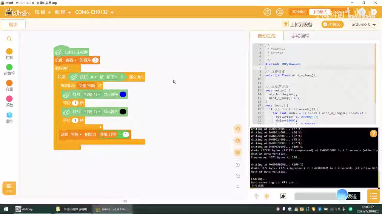 算法学习篇：10.优化程序 [函数]