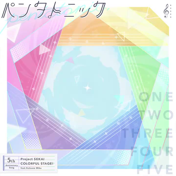 74-ペンタトニック（五声音阶）