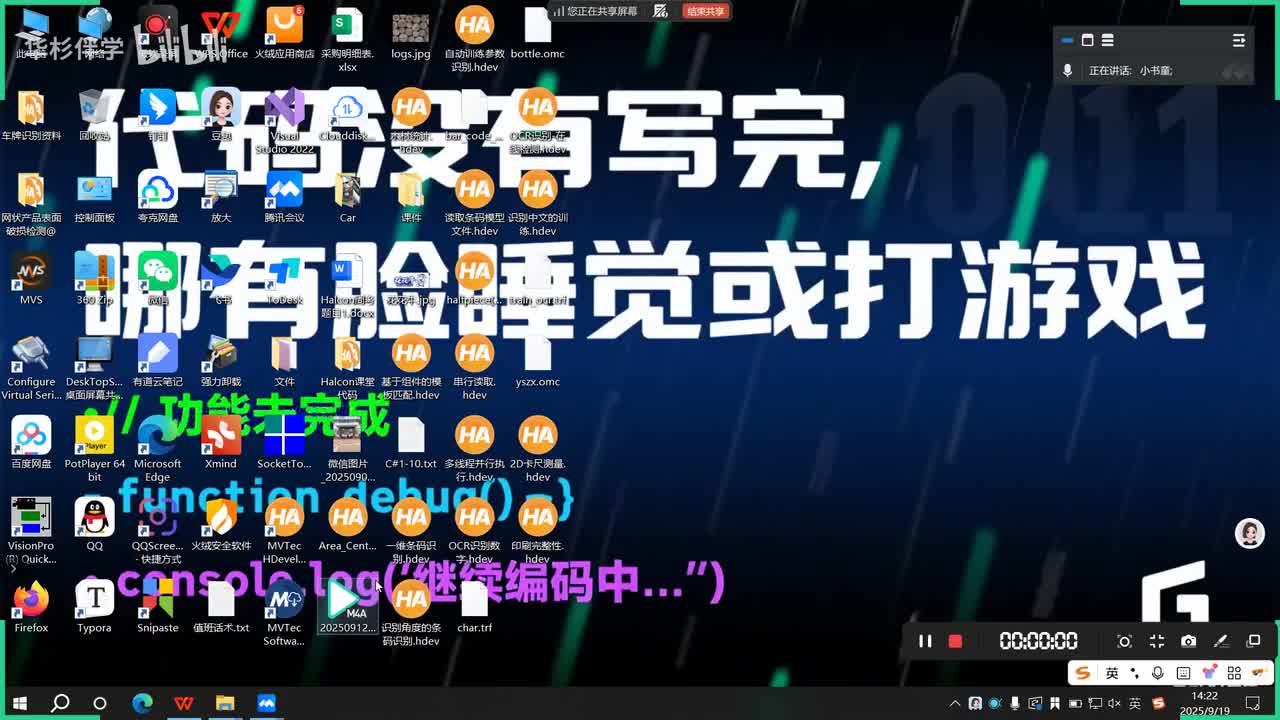 3.2D测量-圆查找