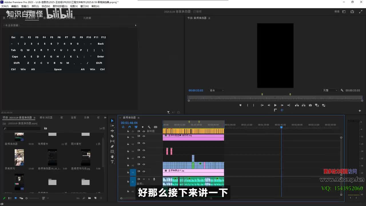 074、PS—视频背景设计.mp4 (1)
