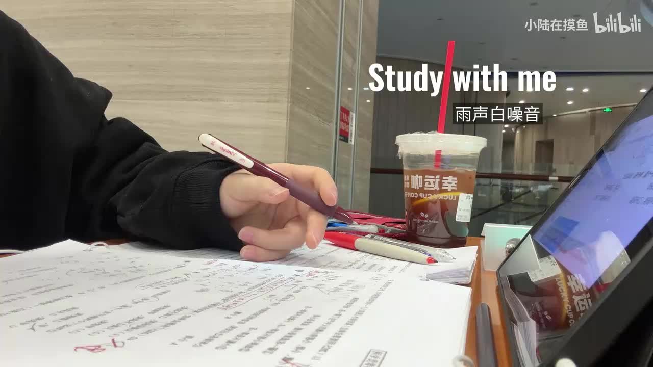 白噪音版（雨声）