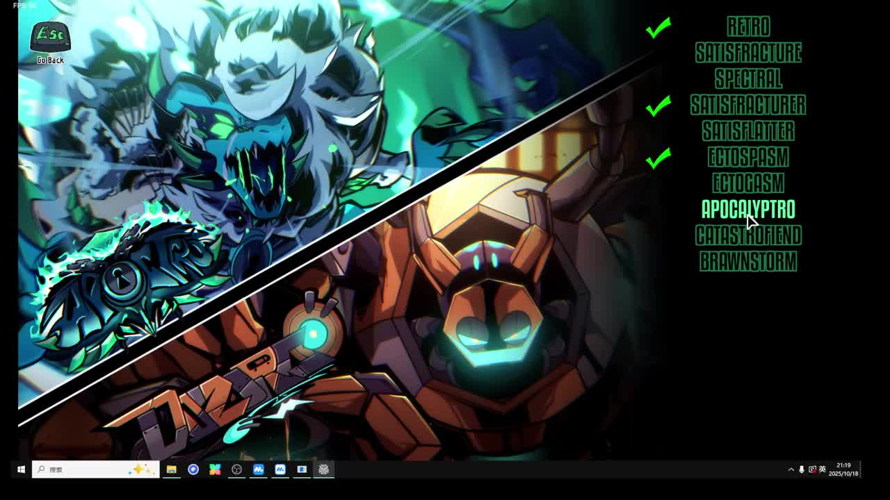 暴怒额外week 8 APOCALYPTRO