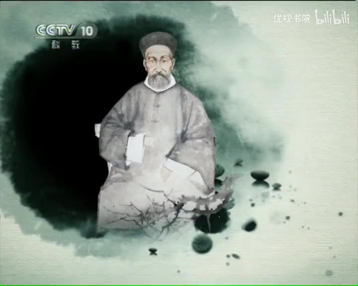 郦波评说曾国藩家训-上部（1）谁来拯救笨小孩