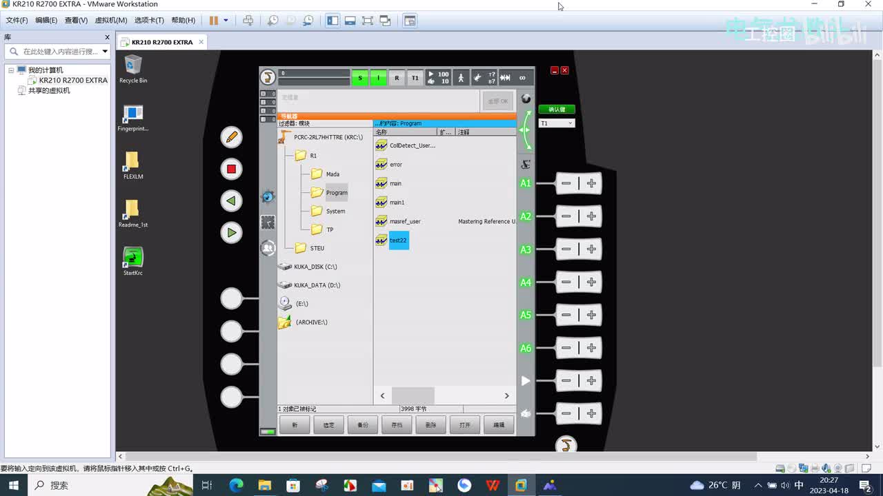 12.1 库卡IO模块的介绍