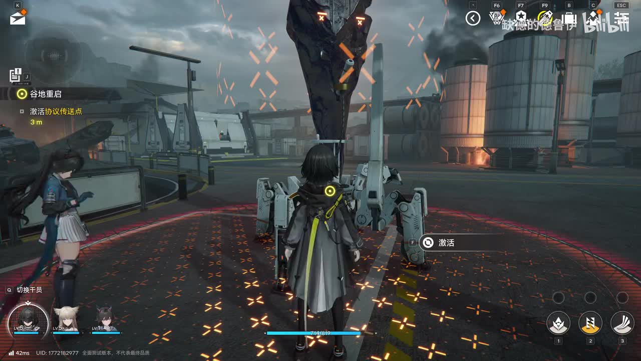 03【谷地重启】