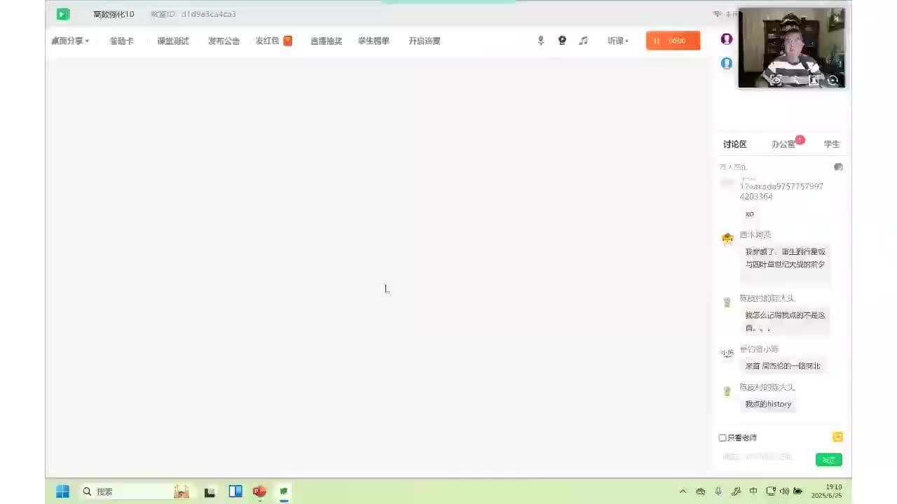 [SHANA]10.高数强化10