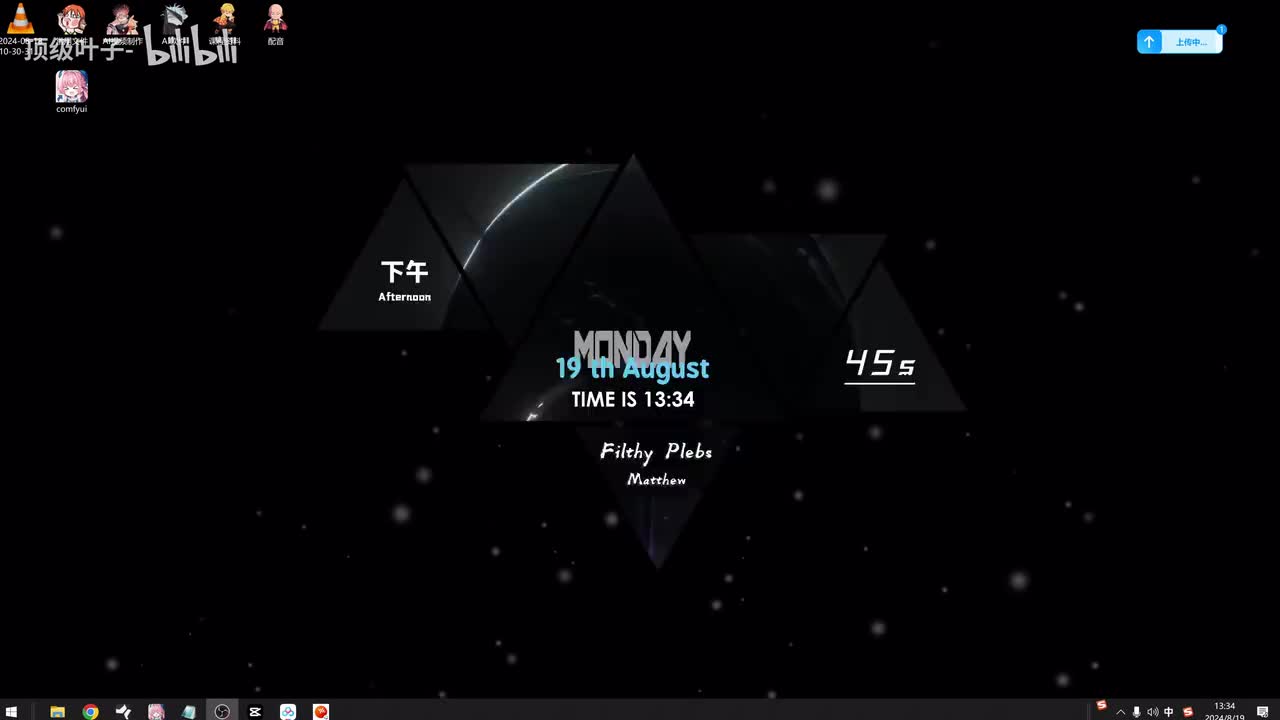6.【Comfyui教程】提示词输入模块制作