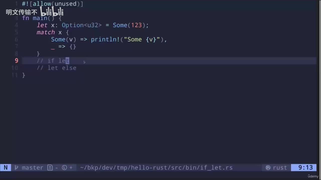 15 - If let语句_明文传输不