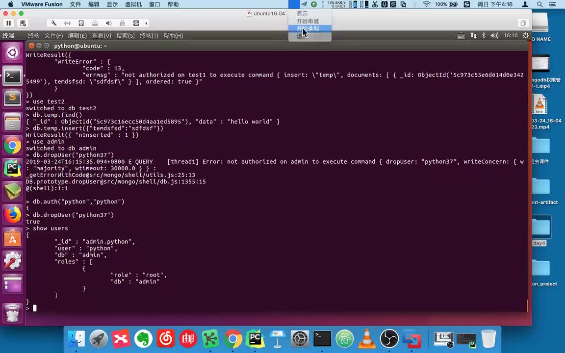48.【爬虫篇】pymongo使用