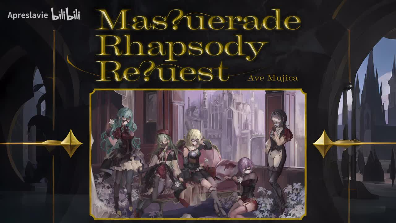 Masuerade Rhapsody Reuest_no keyboard