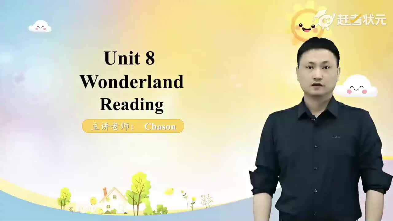 Unit 8 W ... 课文串讲 上