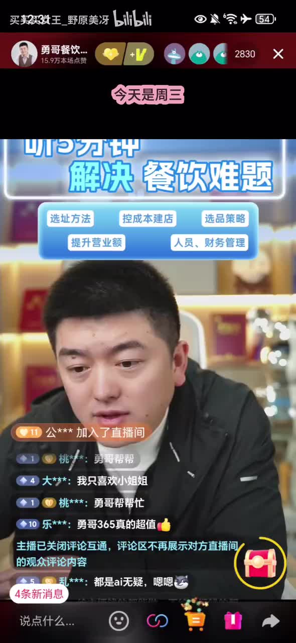 等到下周一桃家_20251224123505