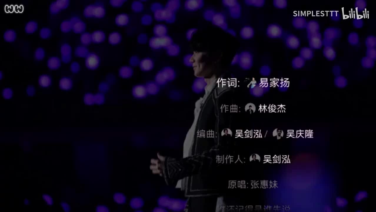 51.《记得》林俊杰