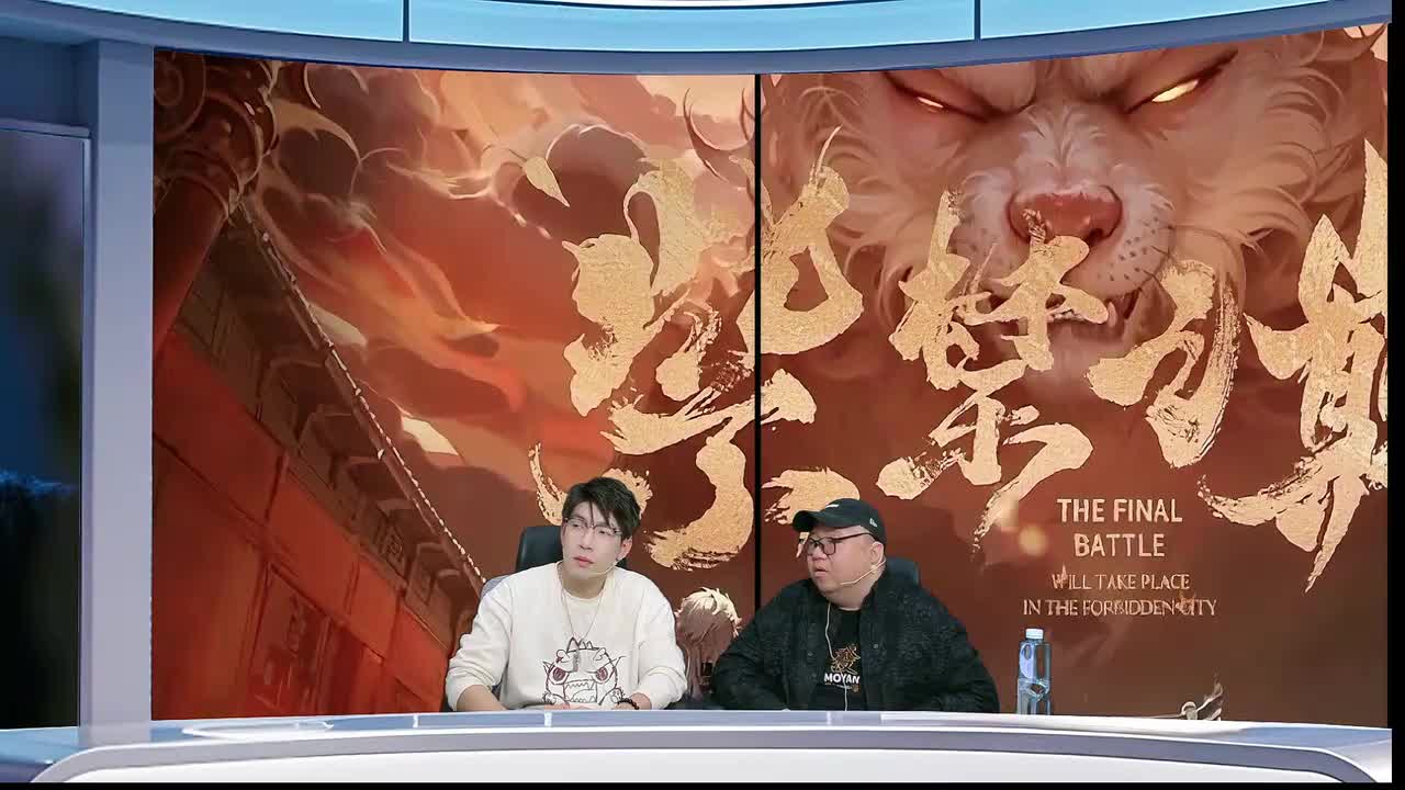 【正赛】第三局 机械狼通灵师